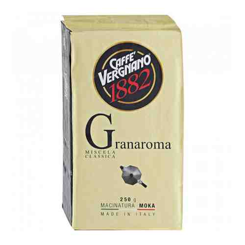 Кофе Vergnano Gran Aroma молотый 250 г арт. 3354697