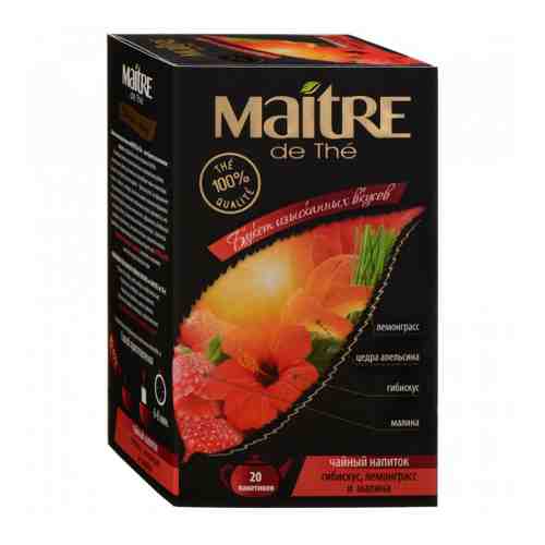 Напиток Maitre de The Букет изысканных вкусов чайный с гибискусом и лемонграссом 20 пакетиков по 1.5 г арт. 3379089