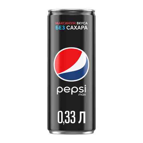Напиток Pepsi Max сильногазированный 0.33 л арт. 3368066