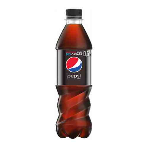 Напиток Pepsi Max сильногазированный 0.5 л арт. 3400181