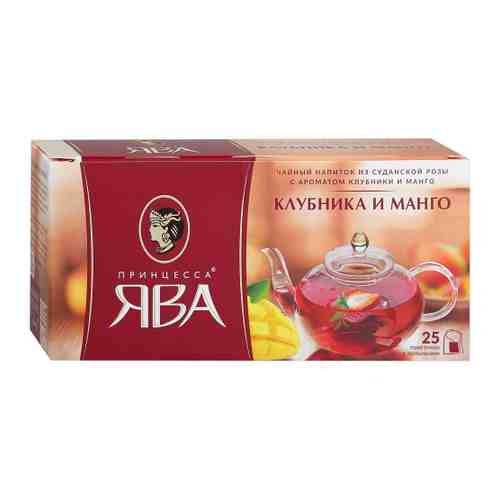 Напиток Принцесса Ява Клубника и Манго чайный с ароматом клубники и манго 25 пакетиков по 1.5 г арт. 3386916