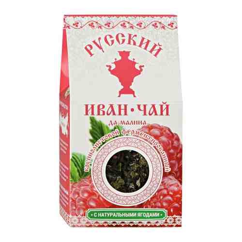 Напиток Русский Иван-чай да малина чайный крупнолистовой 50 г арт. 3406964