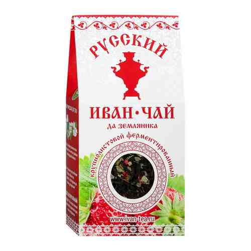Напиток Русский Иван-чай да земляника чайный крупнолистовой 50 г арт. 3406938