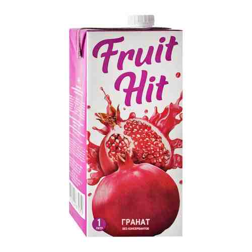 Напиток сокосодержащий Fruit Hit Гранат негазированный 1 л арт. 3485214