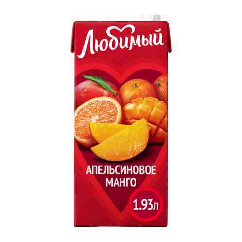 Напиток сокосодержащий Любимый Апельсиновое Манго негазированный 1.93 л арт. 3308312