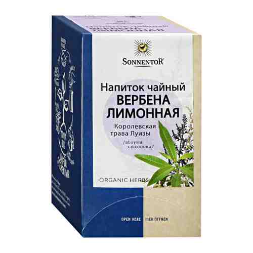 Напиток Sonnentor чайный Вербена лимонная 18 пакетиков по 15 г арт. 3461502