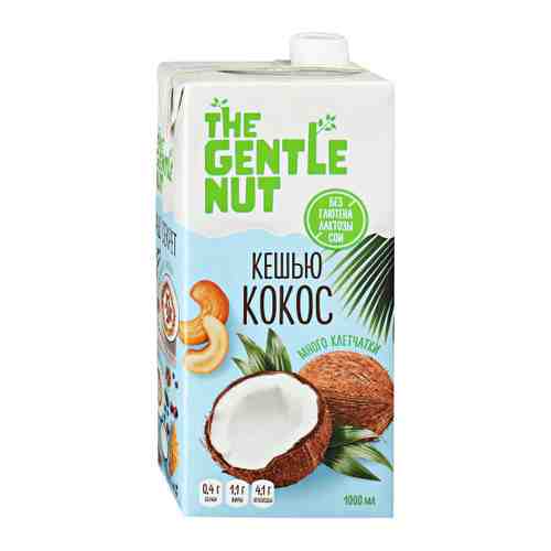 Напиток The Gentle Nut ореховый кешью кокос 1 л арт. 3453090