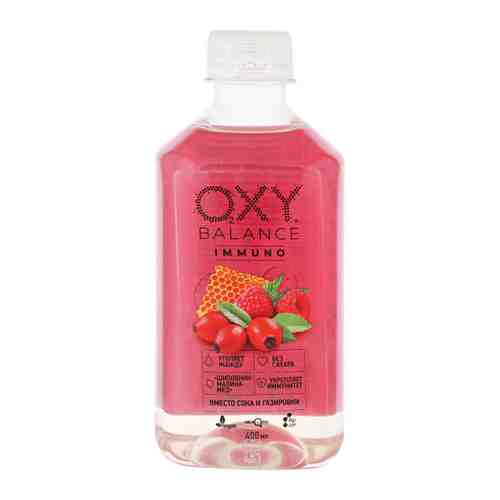 Напиток витаминизированный Oxy Balance Иммуно Шиповник Малина Мёд негазированный 0.4 л арт. 3507417