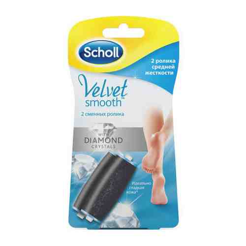 Насадка для электрической пилки Scholl Velvet smooth роликовая 2 штуки арт. 3225200