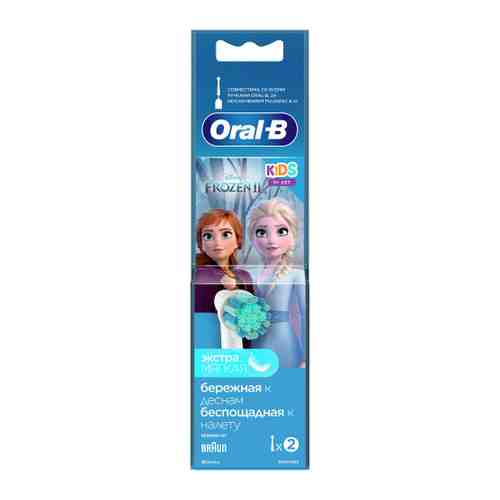 Насадка для электрической зубной щетки Oral-B Frozenll экстра мягкая 2 штуки арт. 3516694