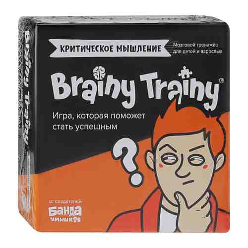 Настольная игра Brainy Games Trainy Критическое мышление игра-головоломка арт. 3430226