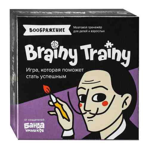 Настольная игра Brainy Games Trainy Воображение игра-головоломка арт. 3430222