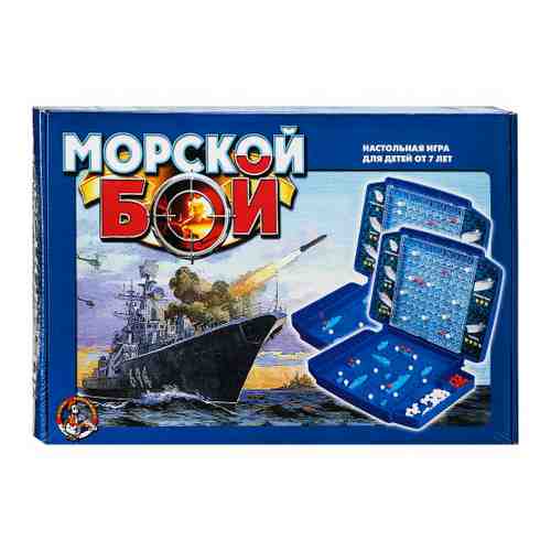 Настольная игра Десятое Королевство Морской бой-1 жесткая коробка арт. 3428498