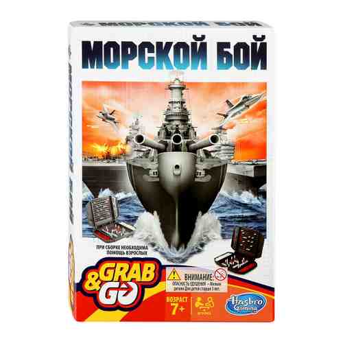 Настольная игра Hasbro Games Морской бой дорожная арт. 3417470