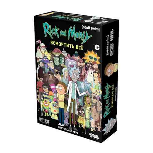 Настольная игра Hobby World Рик и Морти Всмортить все Издание 2021 арт. 3501142
