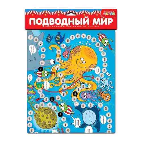 Настольная игра Подводный Мир Изд. Дрофа арт. 3468667