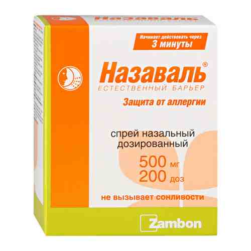 Назаваль Средство барьерное отоларингологическое 500 мг (200 доз) арт. 3307883
