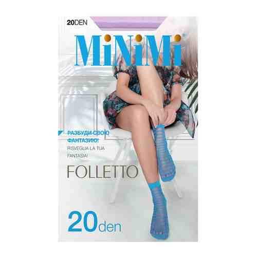 Носки женские Minimi Folletto Lilla синтетические 20 den арт. 3421937