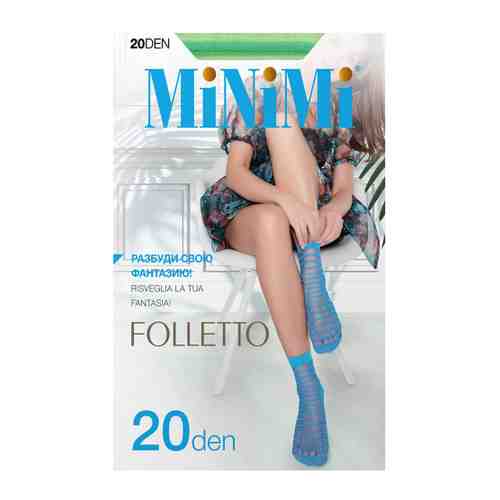 Носки женские Minimi Folletto зеленые синтетические 20 den арт. 3421935