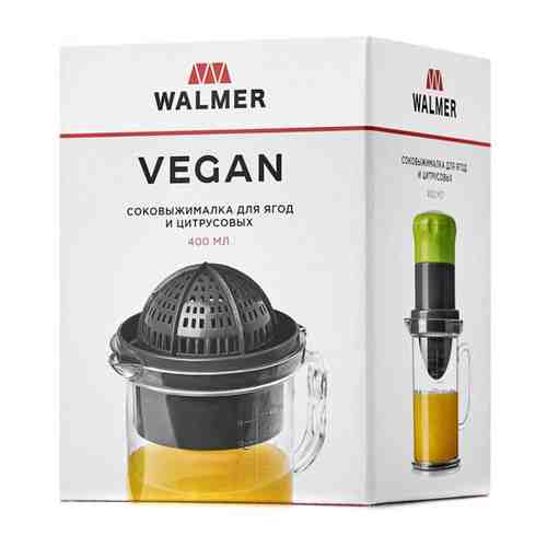 Соковыжималка Walmer Vegan для цитрусовых и ягод 400 мл арт. 3445352