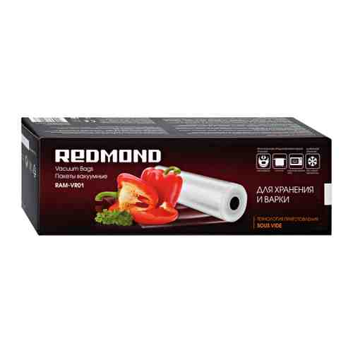 Пакет вакуумный Redmond RAM-VR01 арт. 3493669