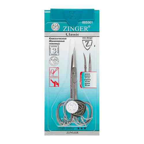 Ножницы Zinger для ногтей закругленные заточенные арт. 3233918