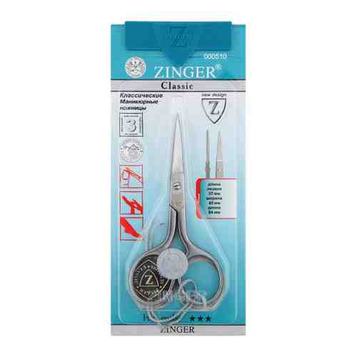 Ножницы Zinger ручной заточки для ногтей арт. 3409559