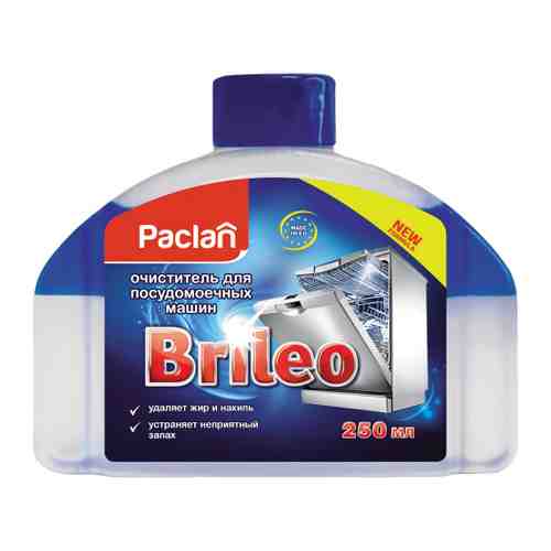 Очиститель для посудомоечных машин Paclan Brileo 250 мл арт. 3512622