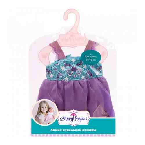 Одежда для куклы Mary Poppins Платье Бабочка арт. 3378307