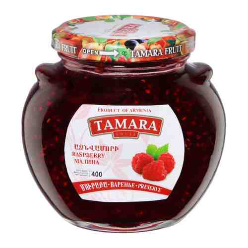 Варенье Tamara Fruit из малины 400 г арт. 3476683