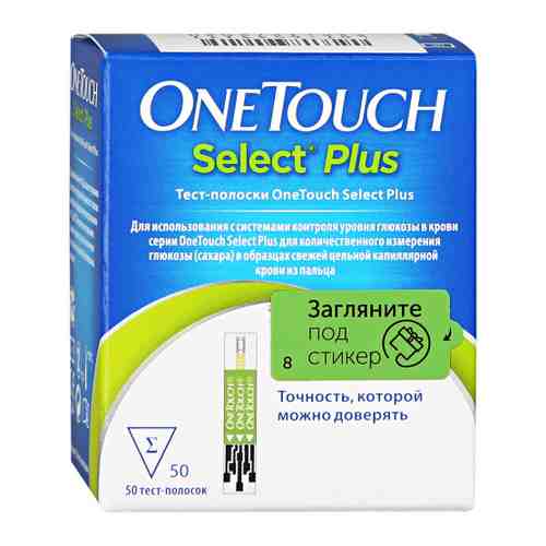 One Touch Select Plus Тест-полоски для определения уровня глюкозы в крови (50 штук) арт. 3385748