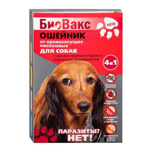 Ошейник БиоВакс от блох для собак 65 см арт. 3400701