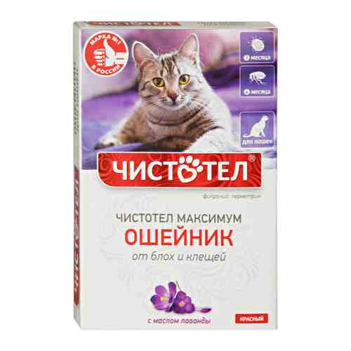 Ошейник Чистотел Максимум от блох и клещей красный для кошек 40 см арт. 3340186