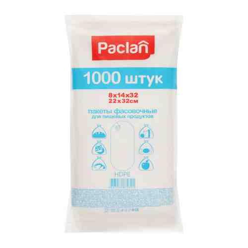Пакеты для продуктов Paclan фасовочные 14х32 см 1000 штук арт. 3165837