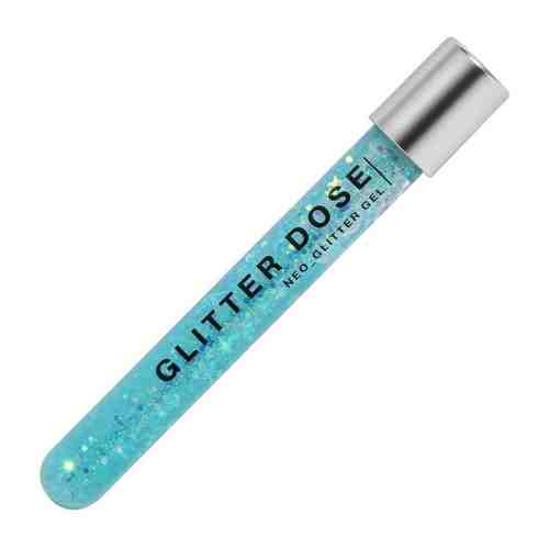 Глиттер Influence Beauty Glitter Dose на гелевой основе тон 05 арт. 3516957