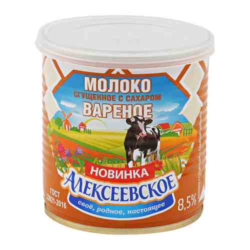 Молоко Алексеевское сгущенное вареное с сахаром 8.5% 360 г арт. 3368571