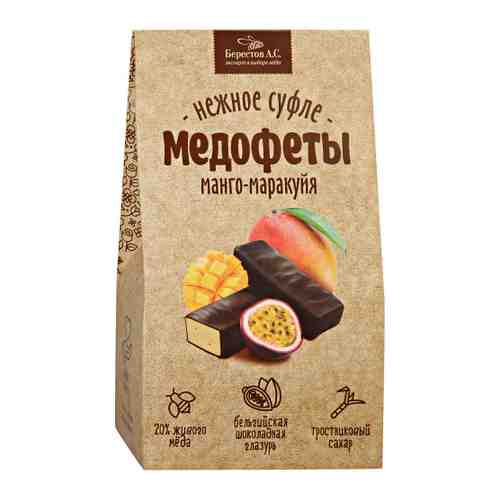 Суфле Берестов А.С. Медофеты манго-маракуйя в шоколадной глазури 150 г арт. 3402064