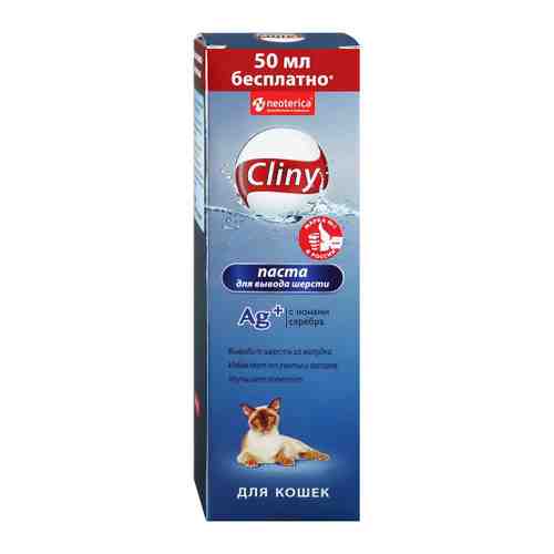 Паста Cliny для вывода шерсти для кошек 200 мл арт. 3395637
