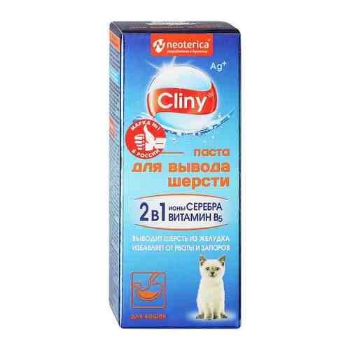Паста Cliny для вывода шерсти для кошек 30 мл арт. 3224599