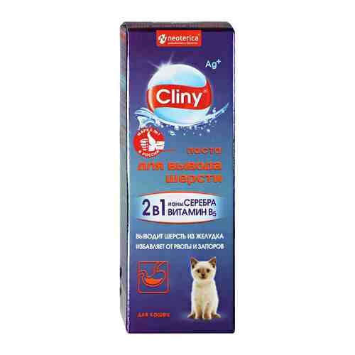 Паста Cliny для вывода шерсти с ионами серебра для кошек 75 мл арт. 3224598