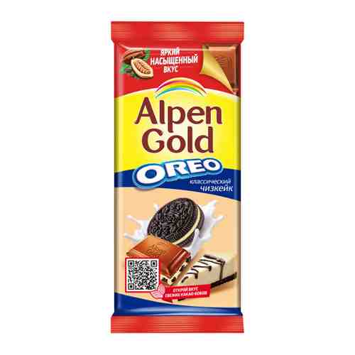 Шоколад Alpen Gold Нежный Чизкейк молочный с добавлением сухого сыра и кусочками печенья 90 г арт. 3487774