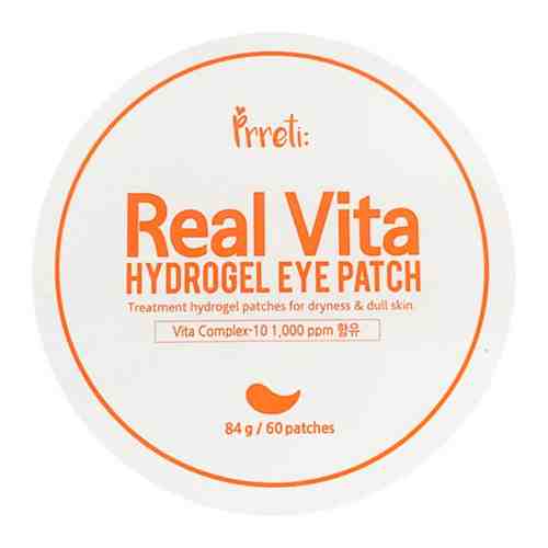 Патчи для глаз Prreti Real Vita с комплексом витаминов гидрогелевые 60 штук арт. 3517451