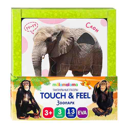 Пазл Malamalama Touch & Feel тактильный Жители зоопарка (3 картинки, 13 детелей) арт. 3414725