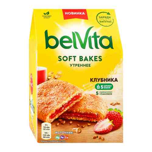 Печенье belVita Утреннее Софт Бэйкс с цельнозерновыми злаками с клубничной начинкой 250 г арт. 3395255