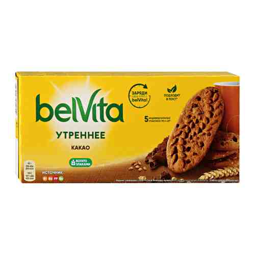 Печенье belVita Утреннее витаминизированное с какао 225 г арт. 3331004