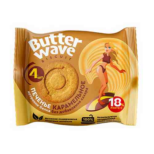 Печенье Butter Wave протеиновое Карамельное без сахара 36 г арт. 3521090