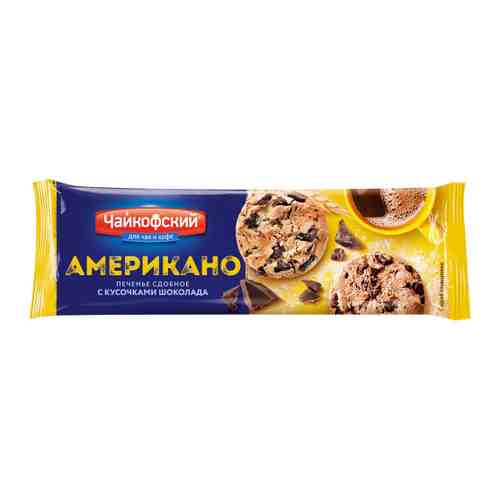 Печенье Чайкофский сдобное Американо с кусочками шоколада 180 г арт. 3519534