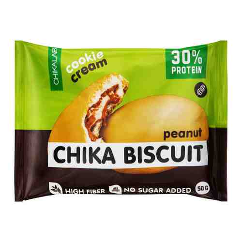 Печенье Chikalab протеиновое неглазированное с начинкой Бисквит арахисовый 50 г арт. 3448970