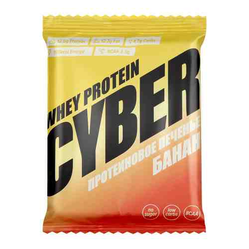Печенье Cyber Bite Whey протеиновое Банан 42 г арт. 3402101