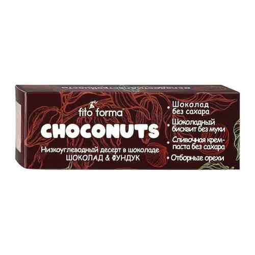 Печенье Fito Forma Choconuts Фундук в шоколаде мягкое без сахара 50 г арт. 3427726